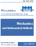 ПРИКЛАДНА МЕХАНІКА