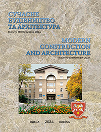 					Дивитися № 10 (2024)
				